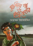Local cover image